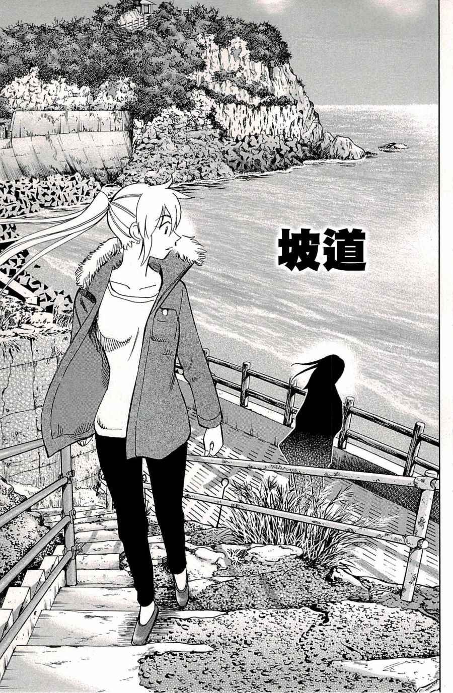 第94话
