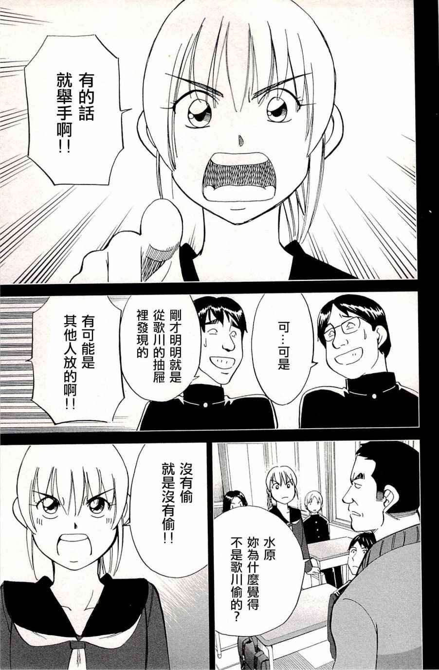 第94话