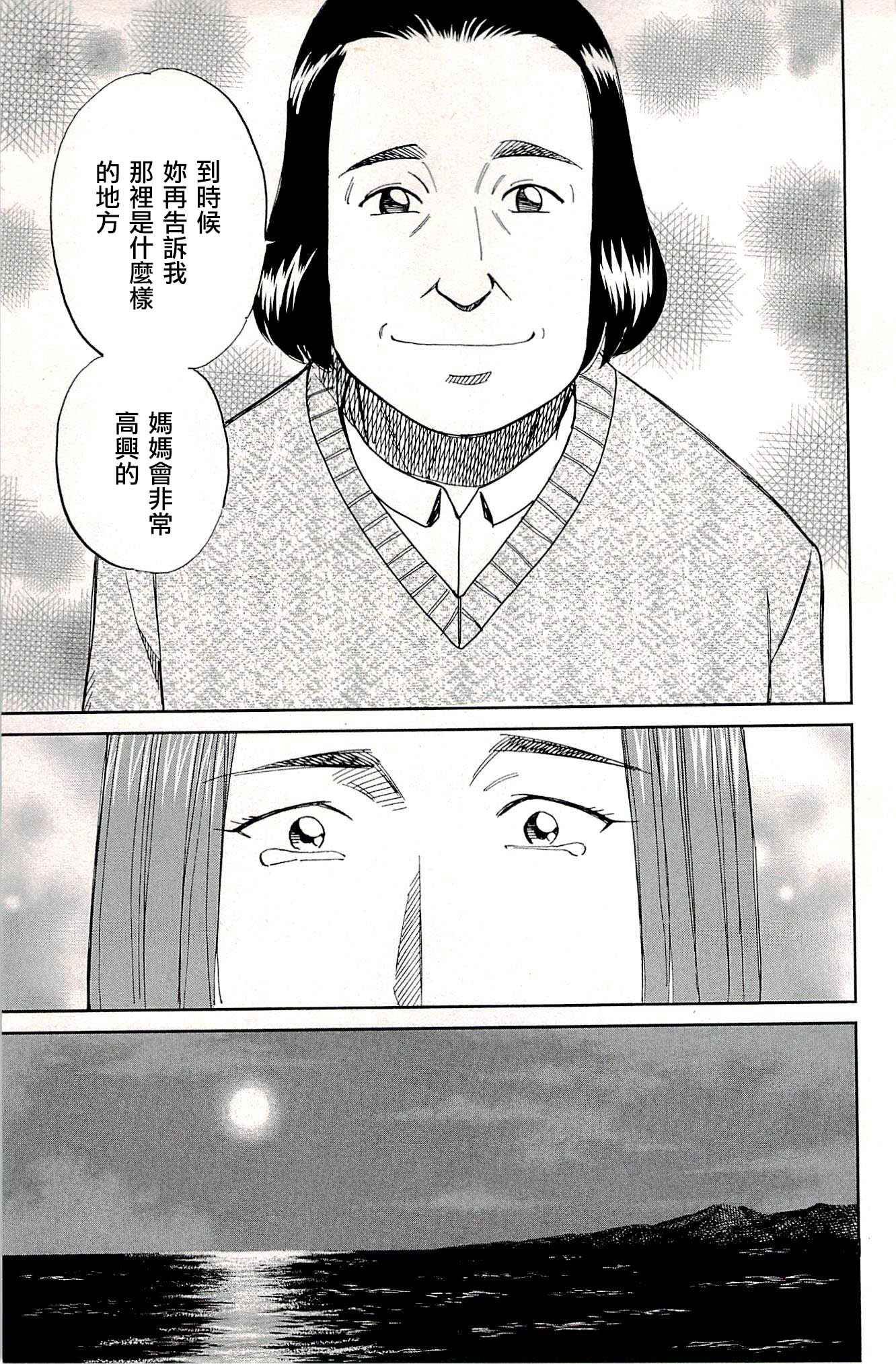 第94话