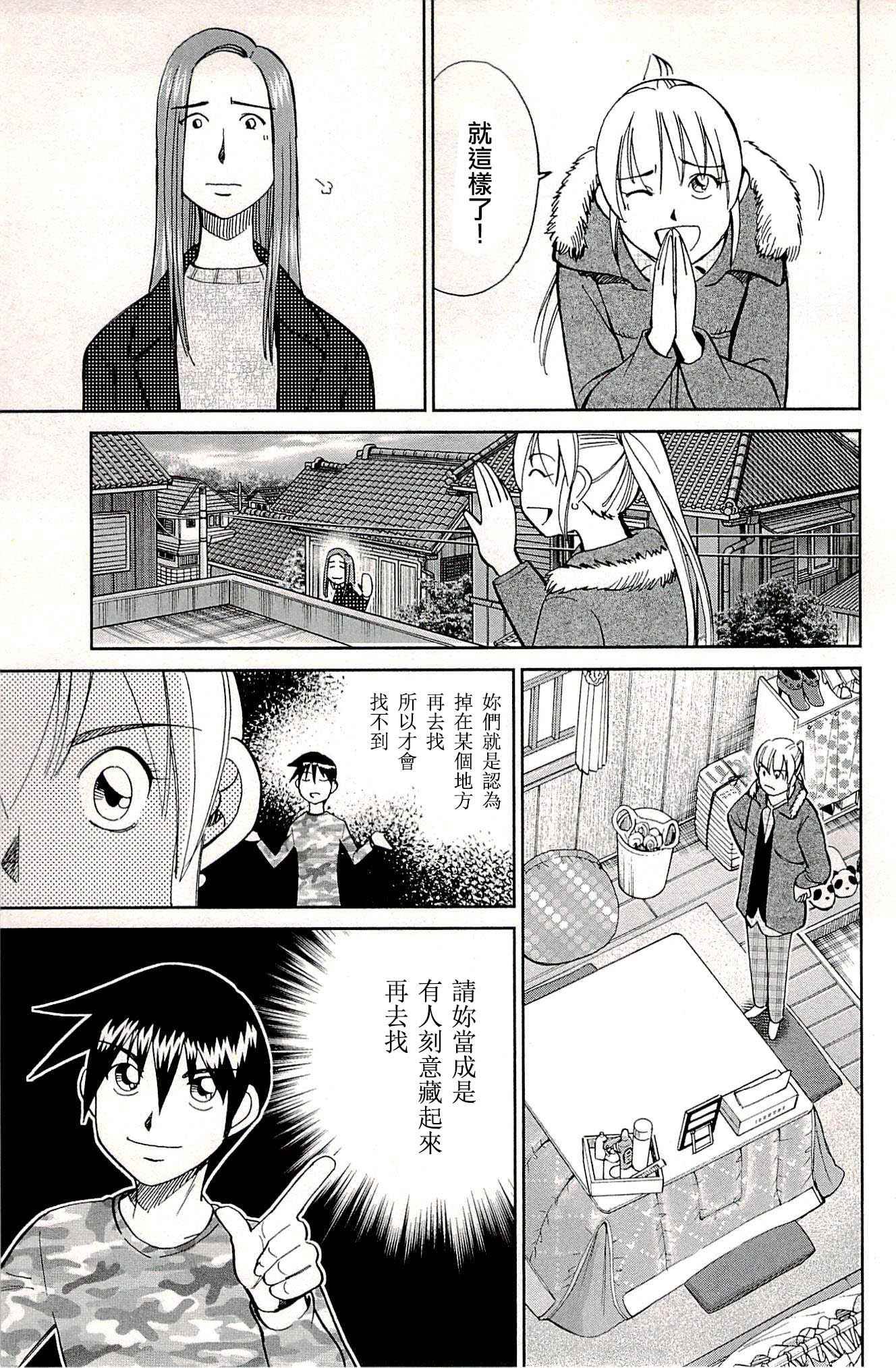 第94话