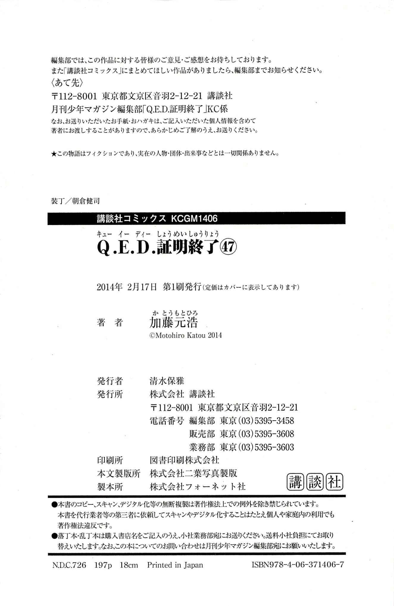第94话