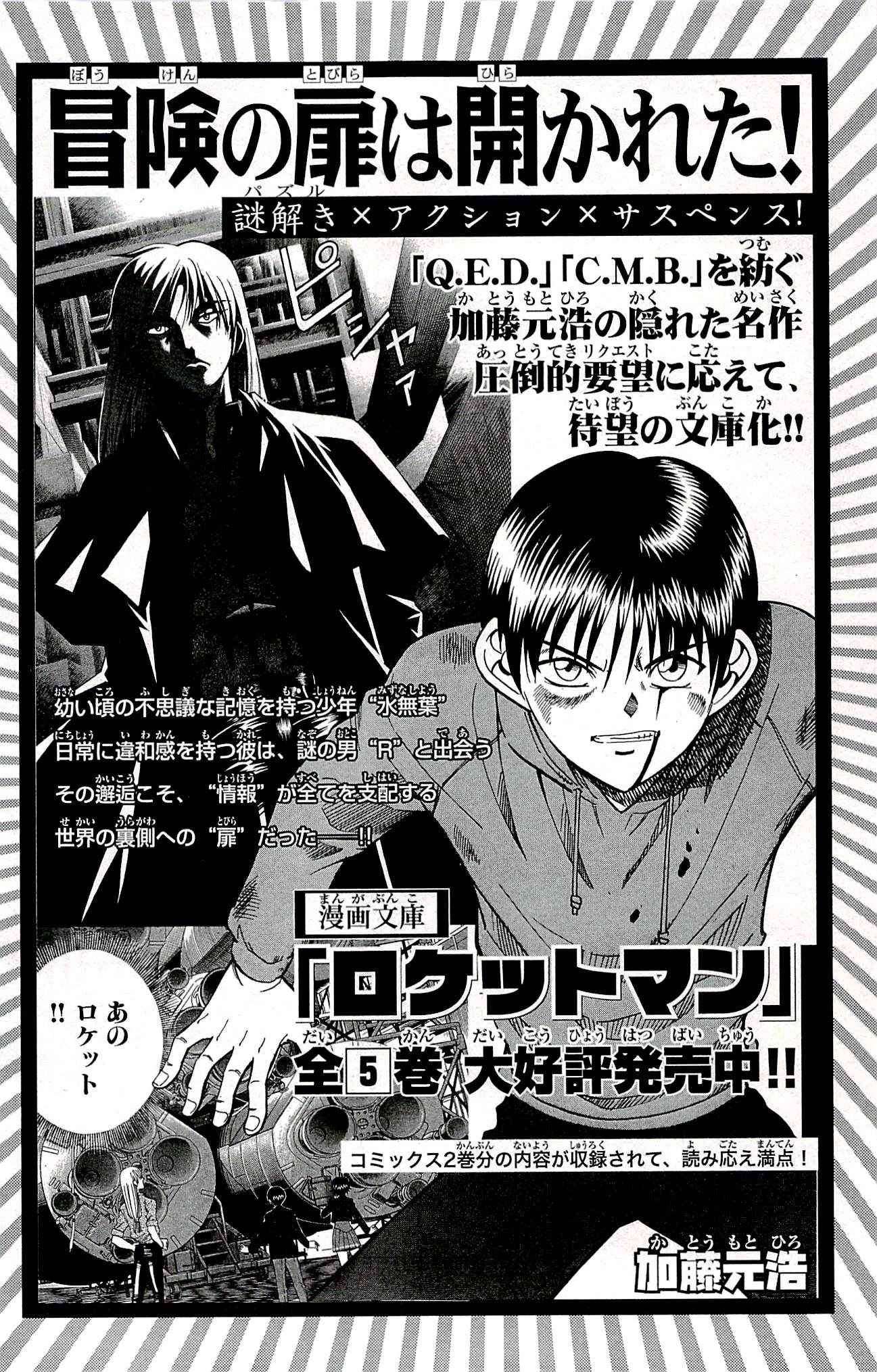 第94话