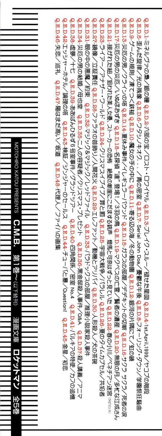 第95话