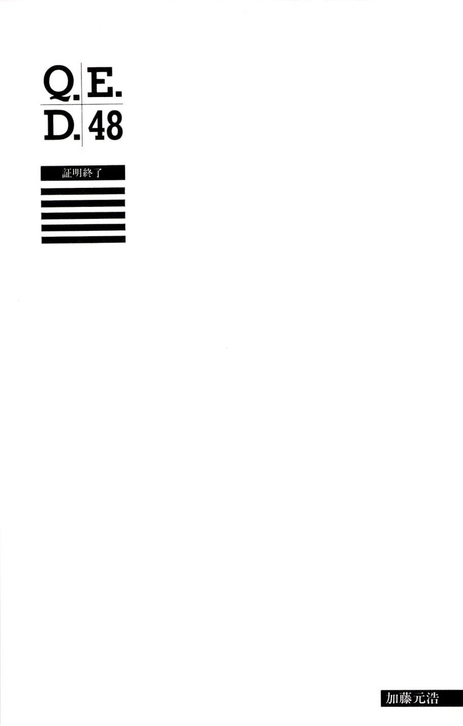 第95话