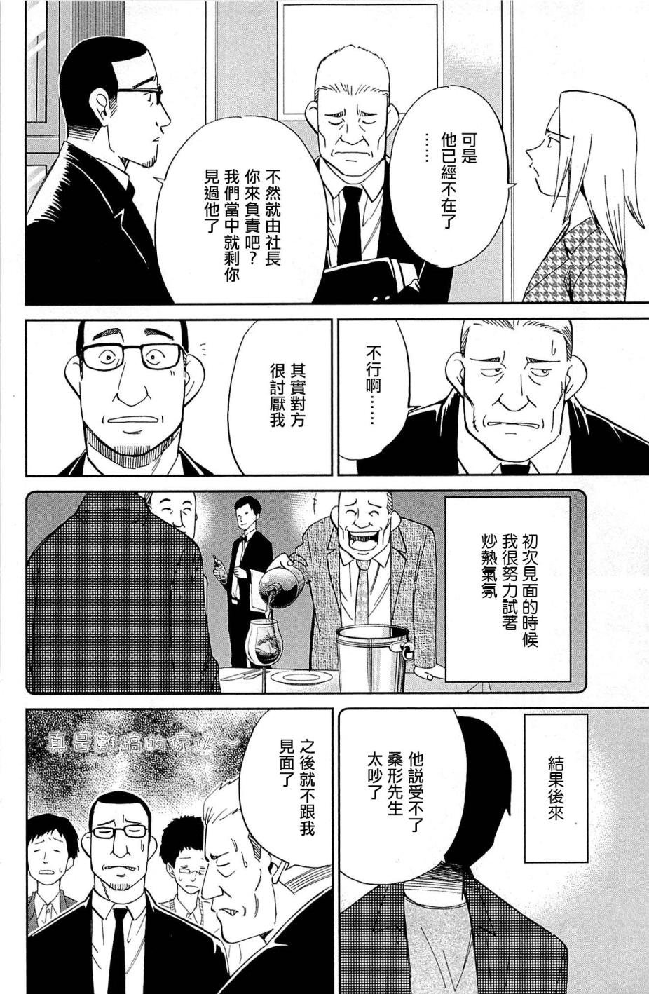 第95话
