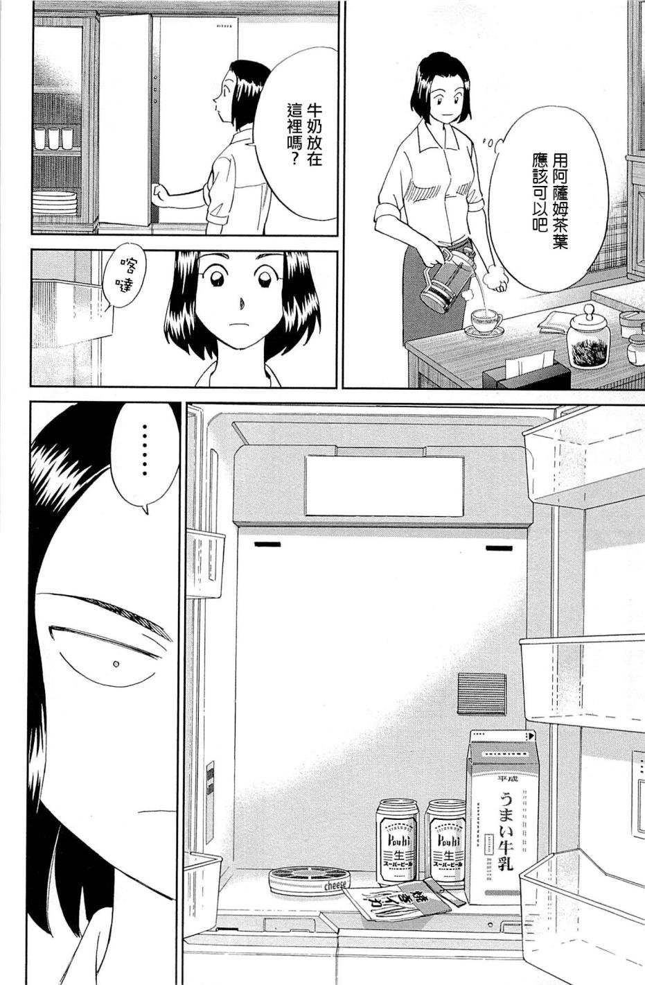 第95话
