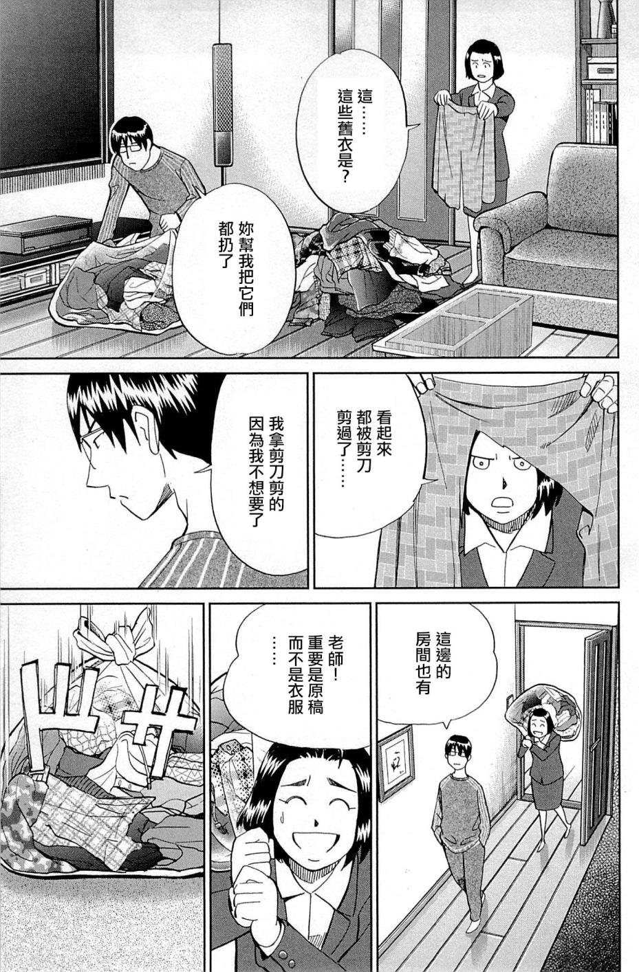 第95话