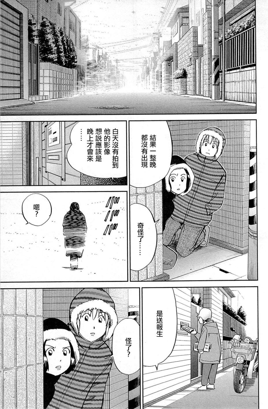 第95话
