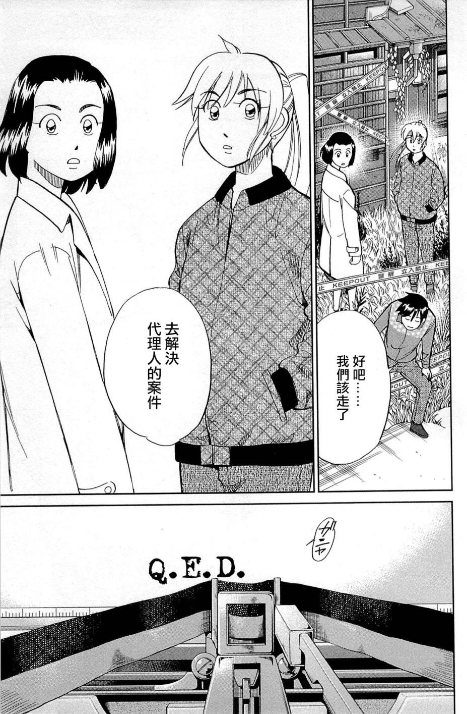 第95话