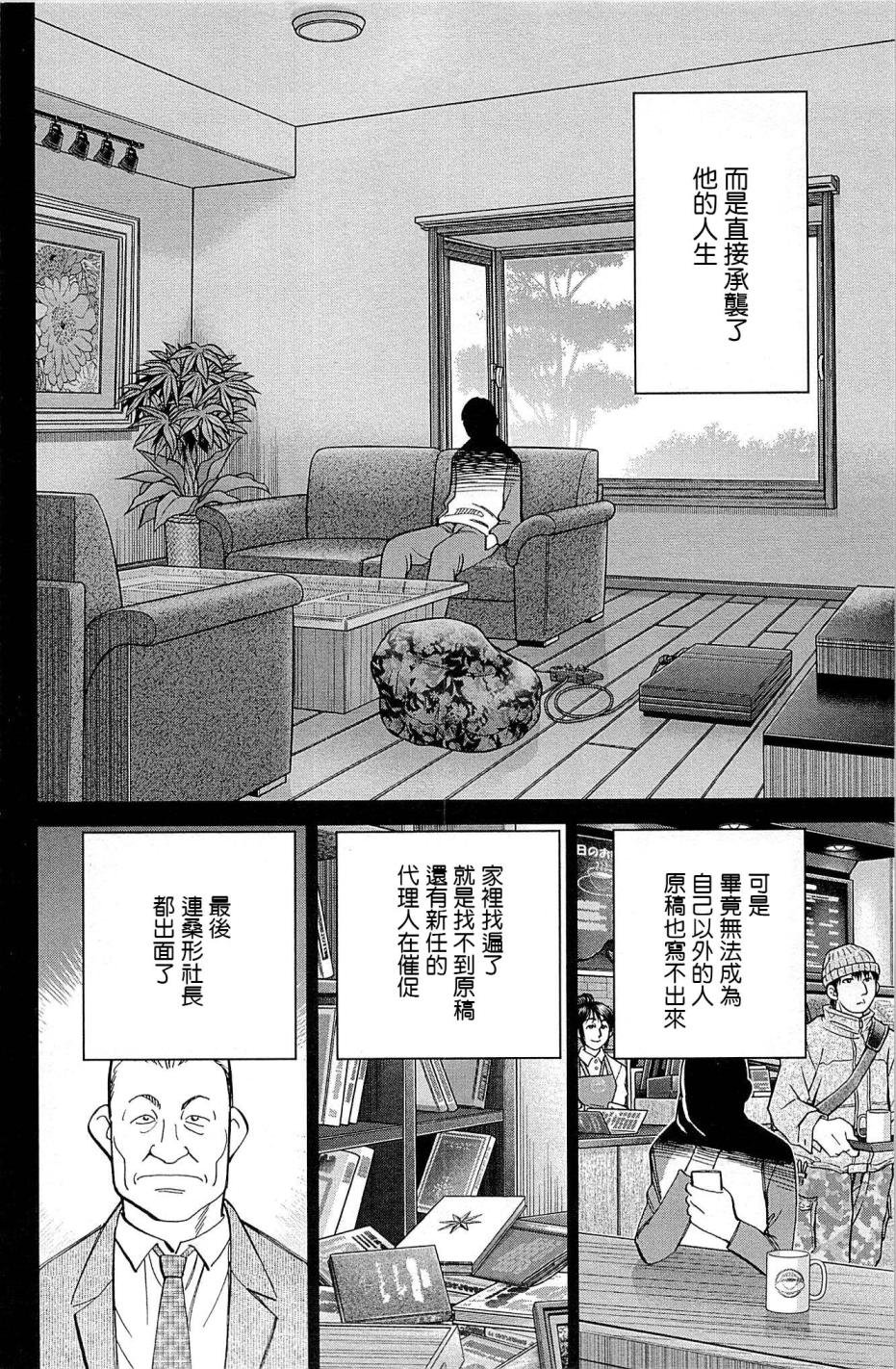 第95话