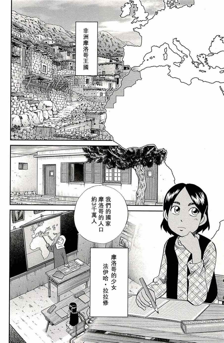 第96话