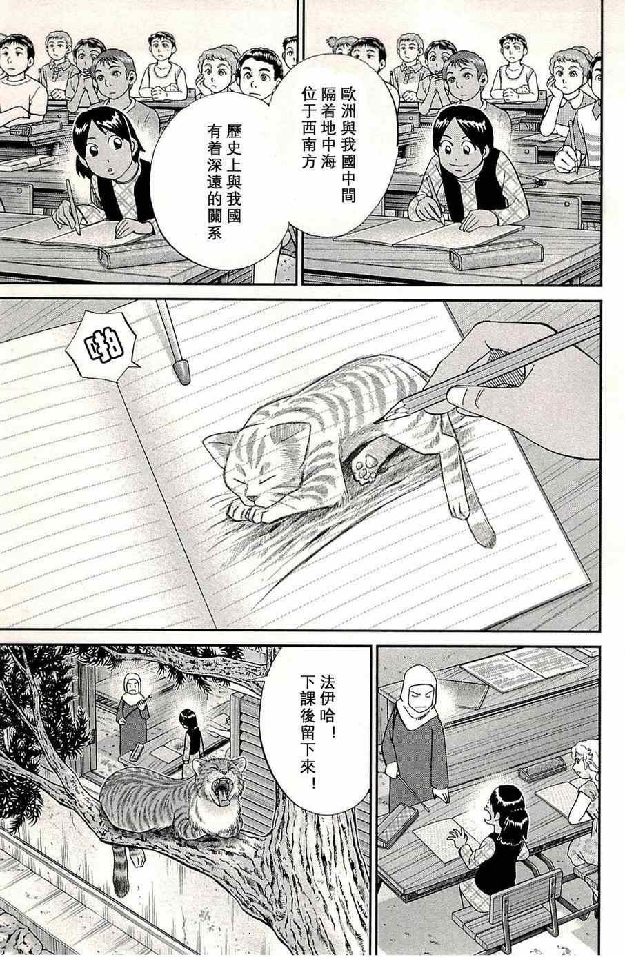 第96话
