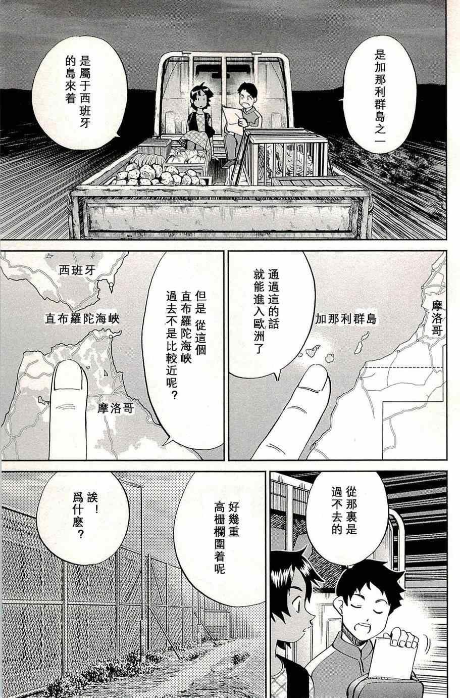 第96话