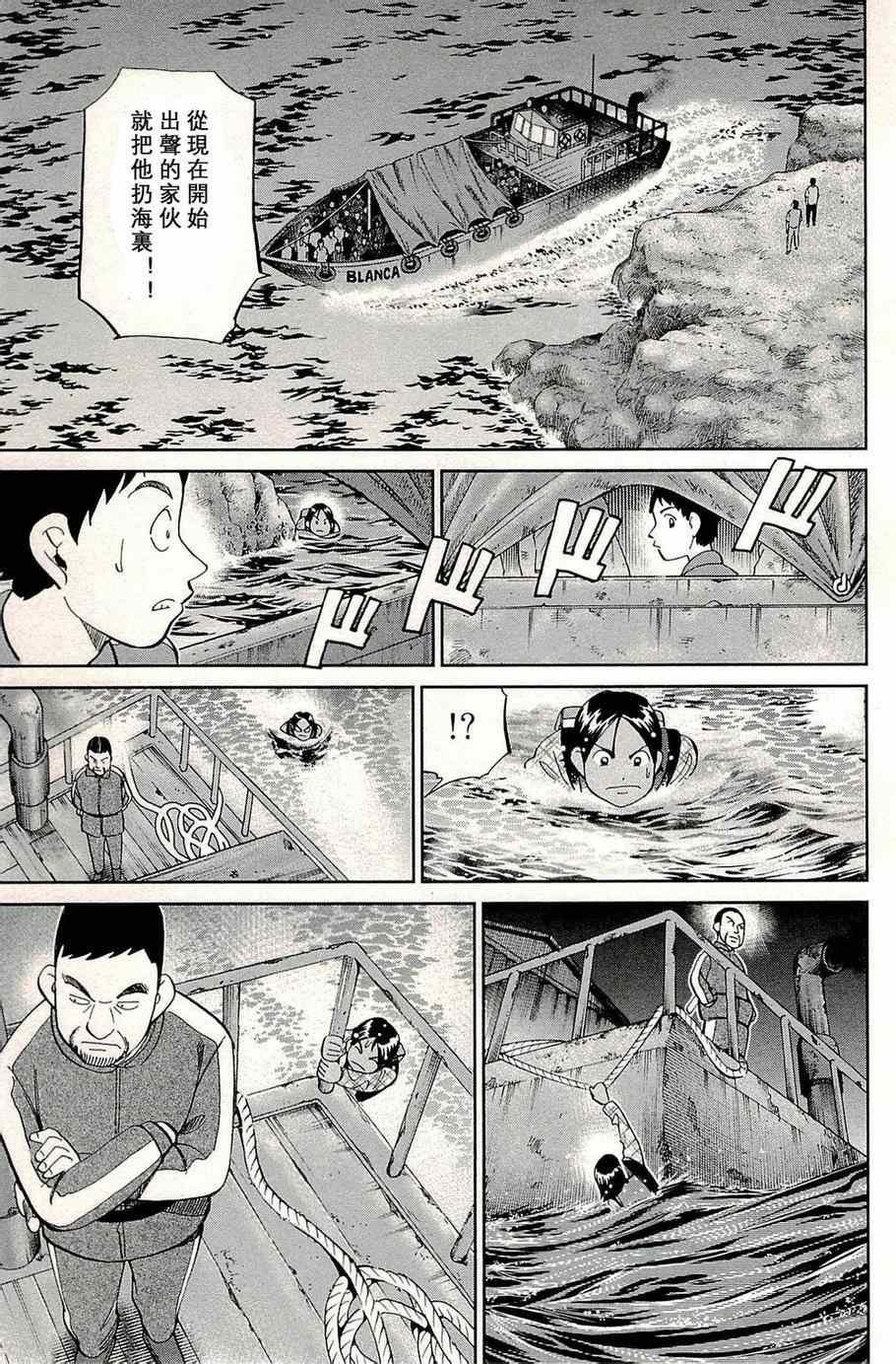 第96话