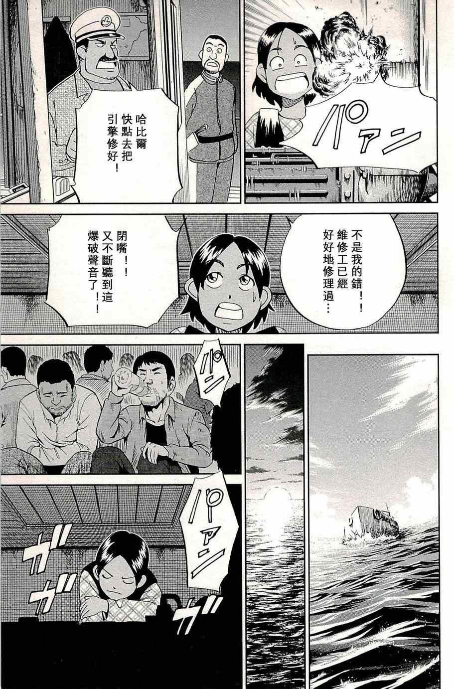 第96话
