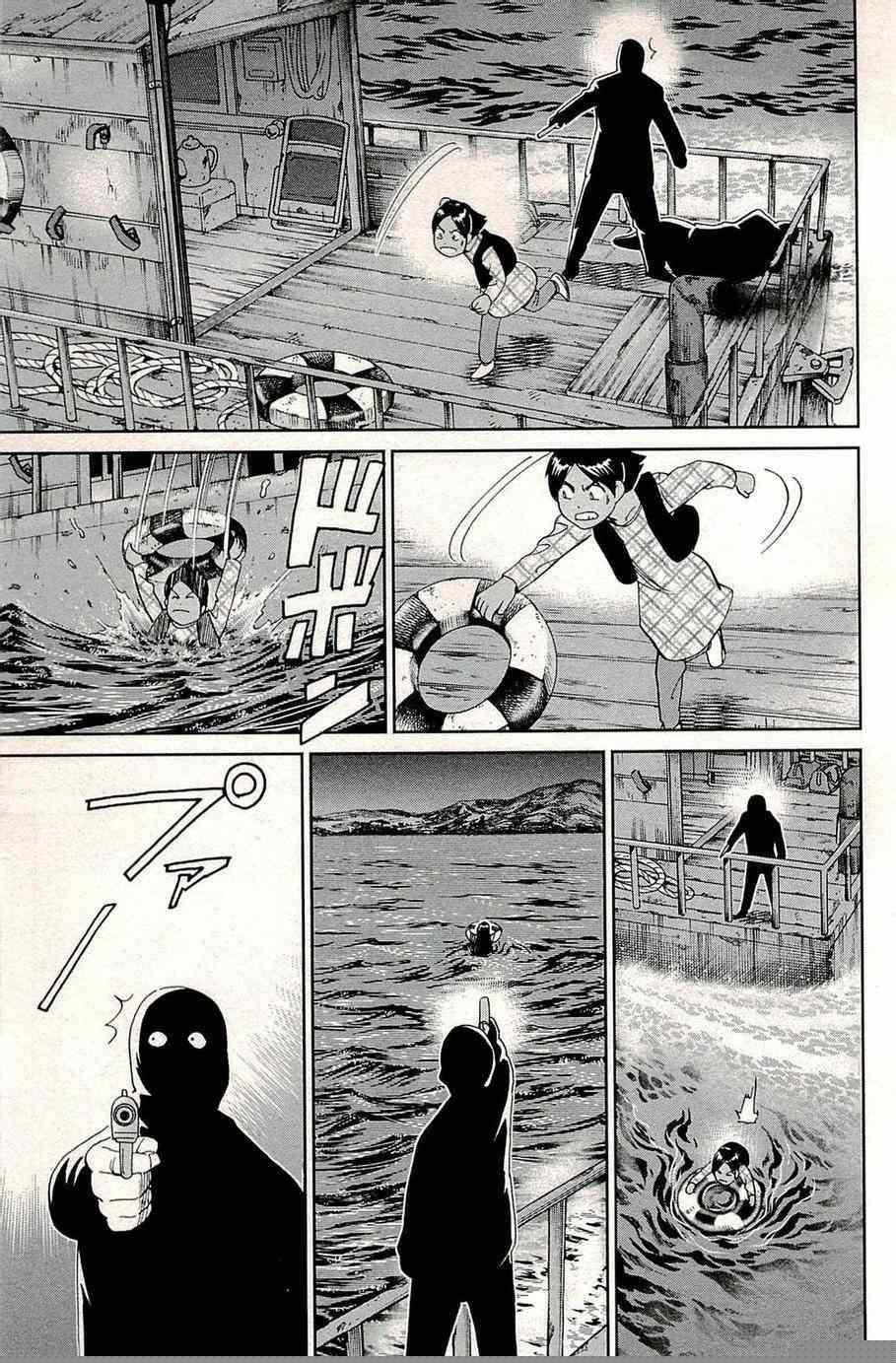 第96话