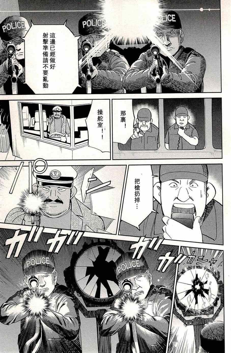 第96话