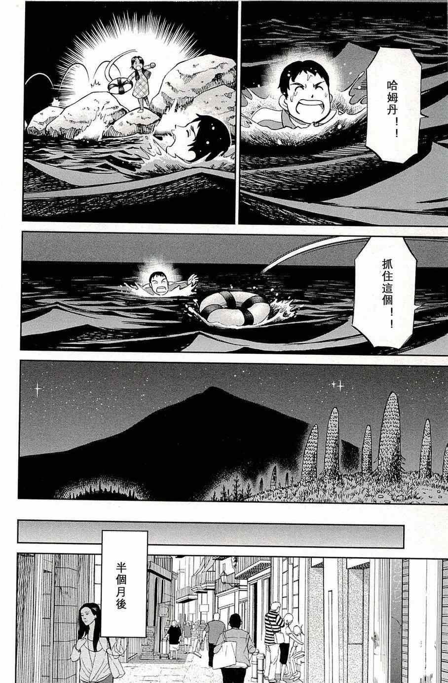 第96话