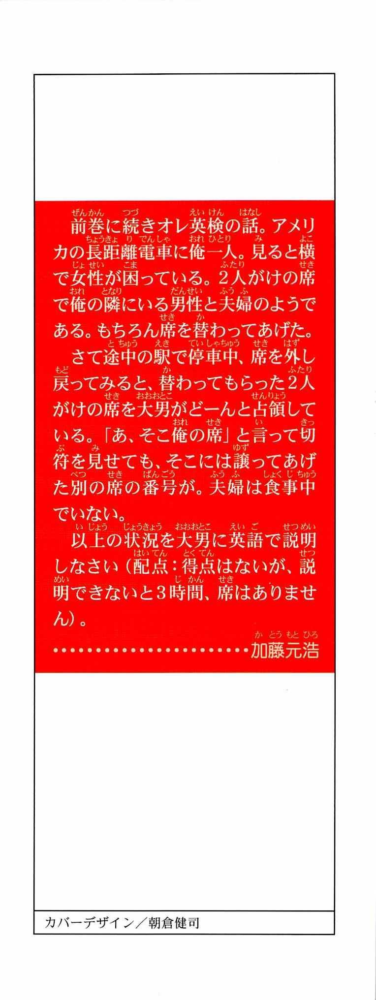 第98话