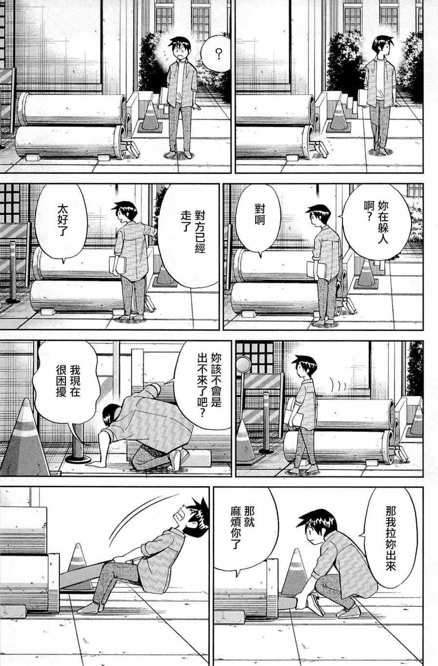 第98话