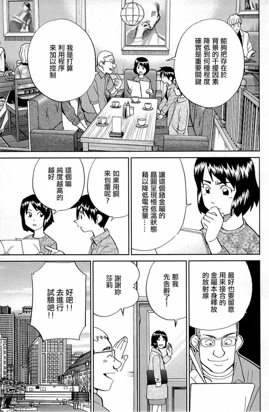 第98话