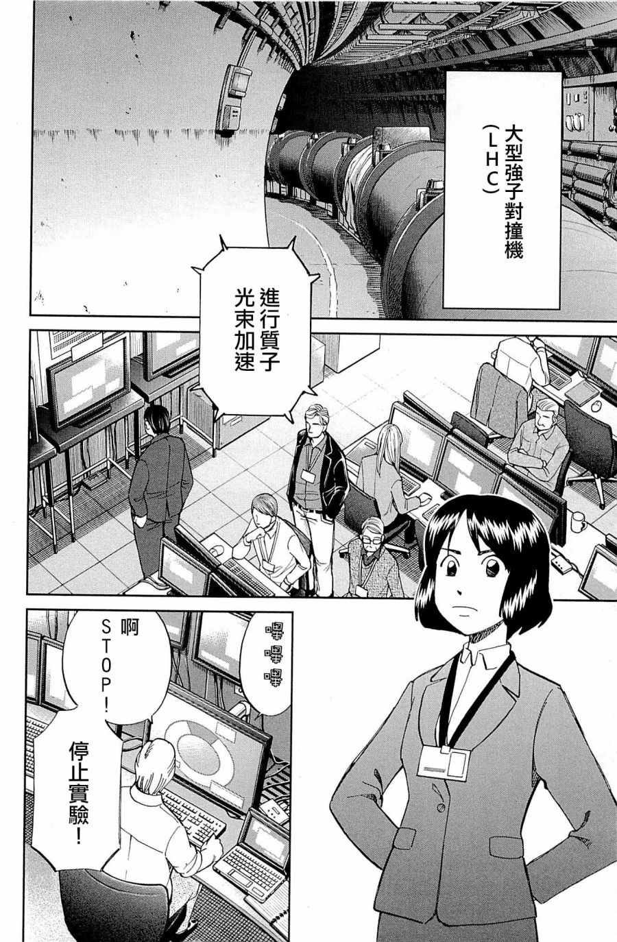 第98话