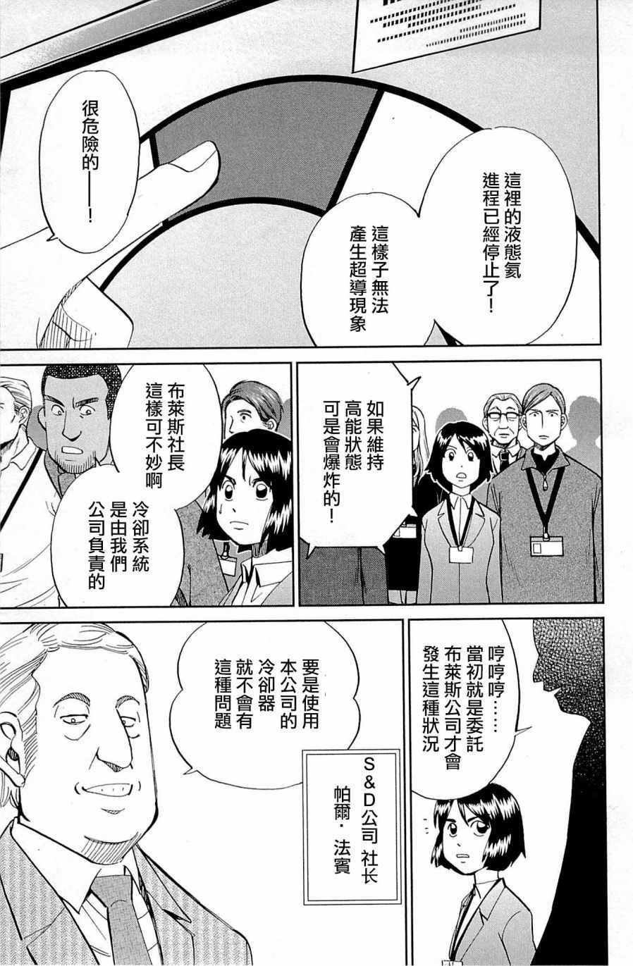 第98话