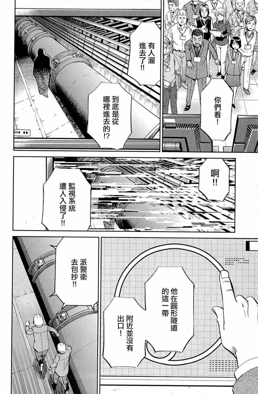 第98话