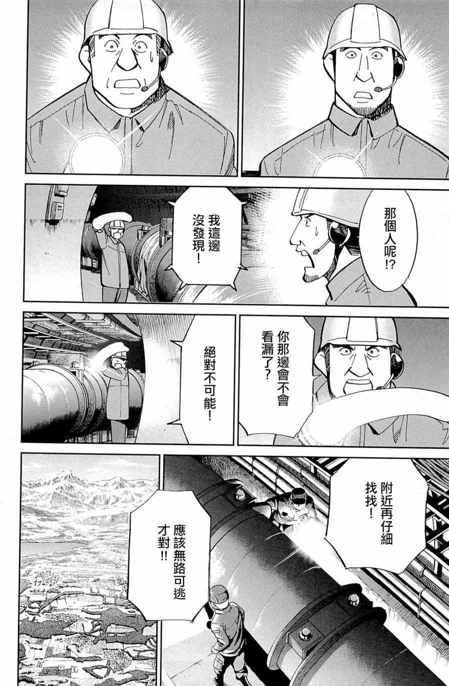 第98话