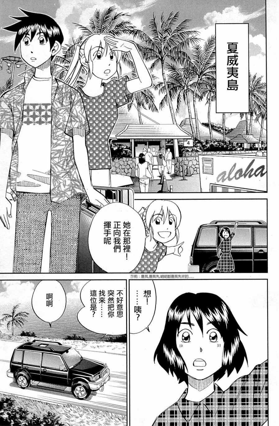 第98话