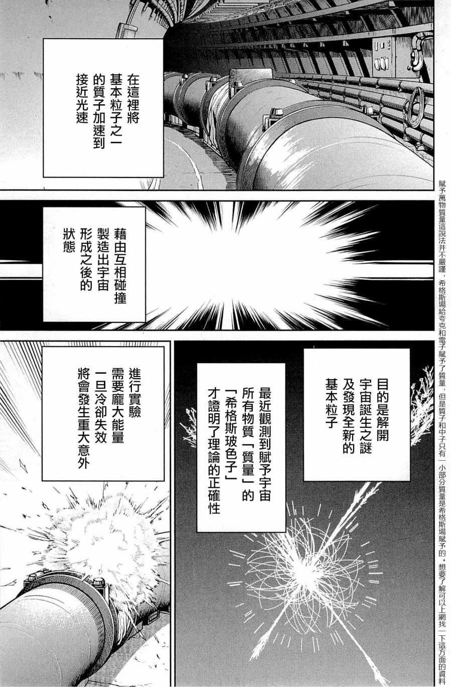 第98话