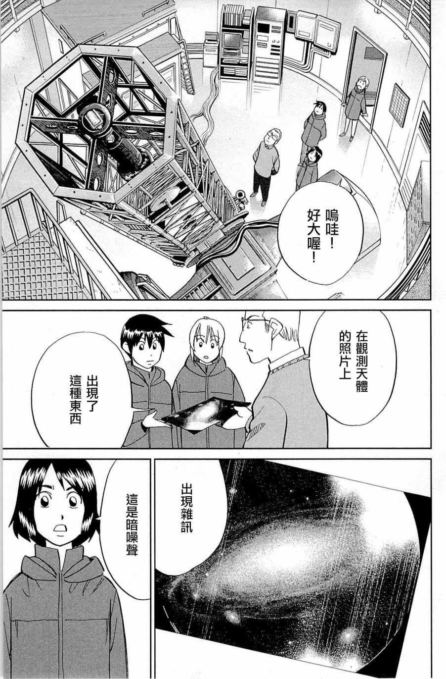 第98话