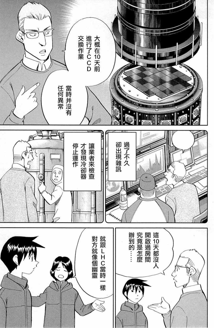 第98话
