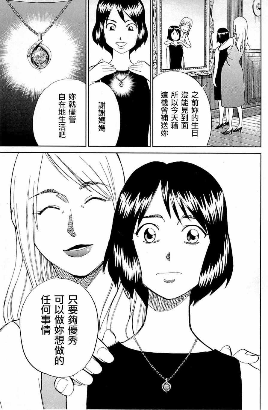 第98话