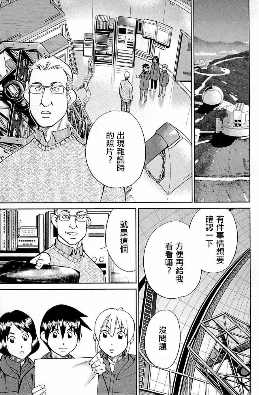 第98话
