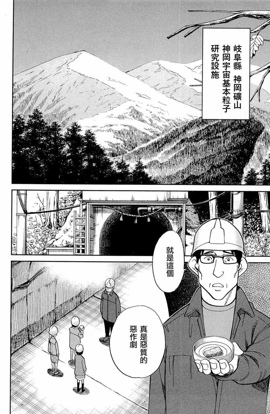 第98话