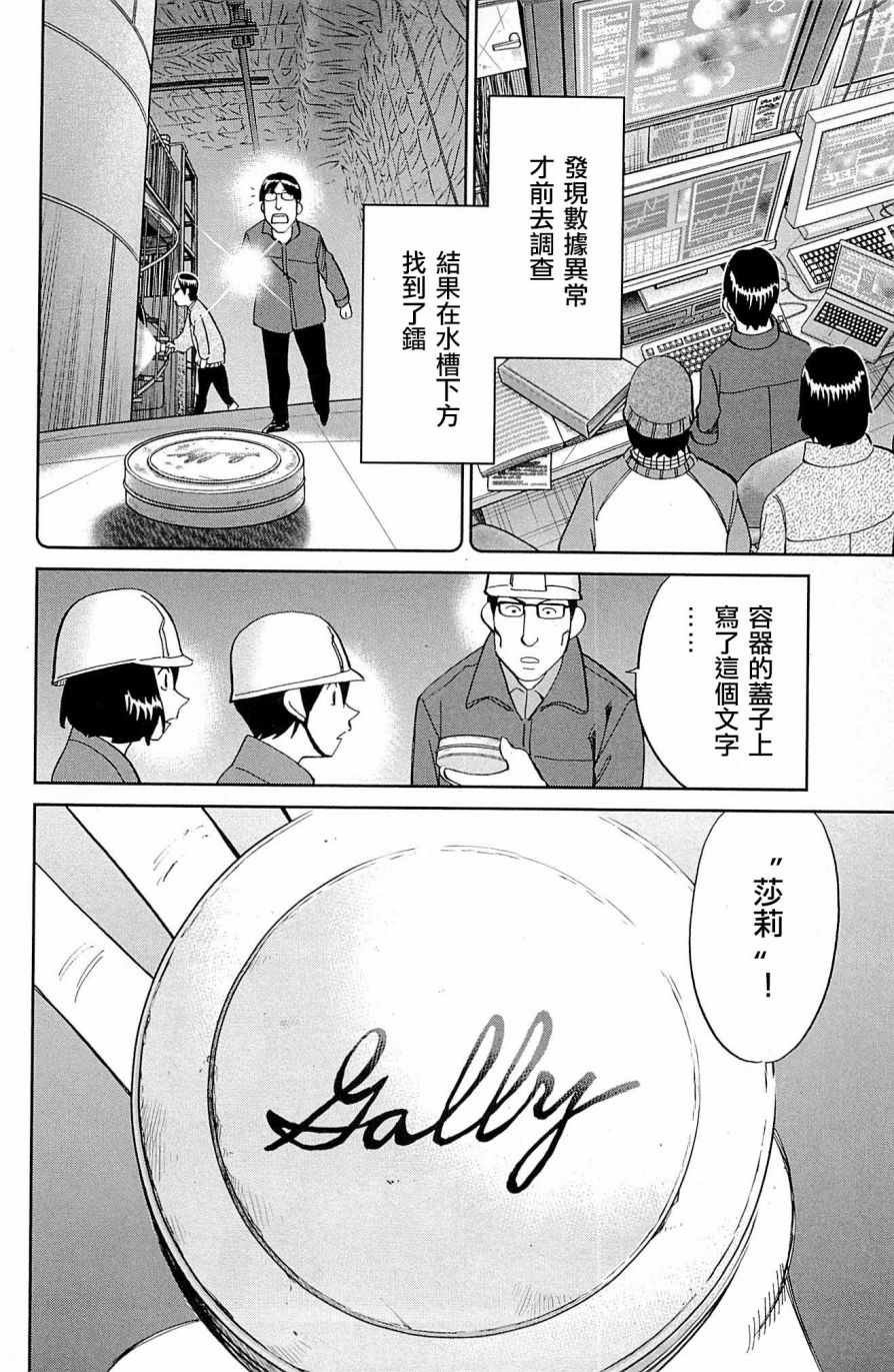 第98话