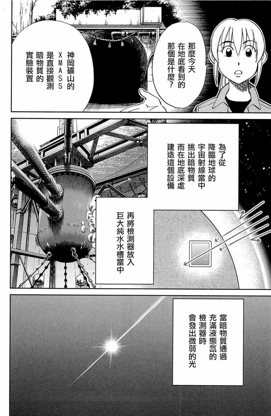 第98话
