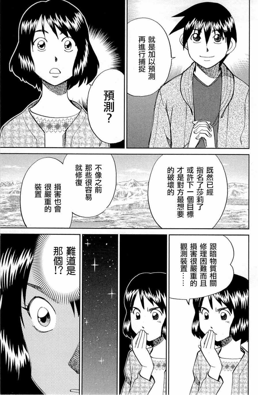 第98话
