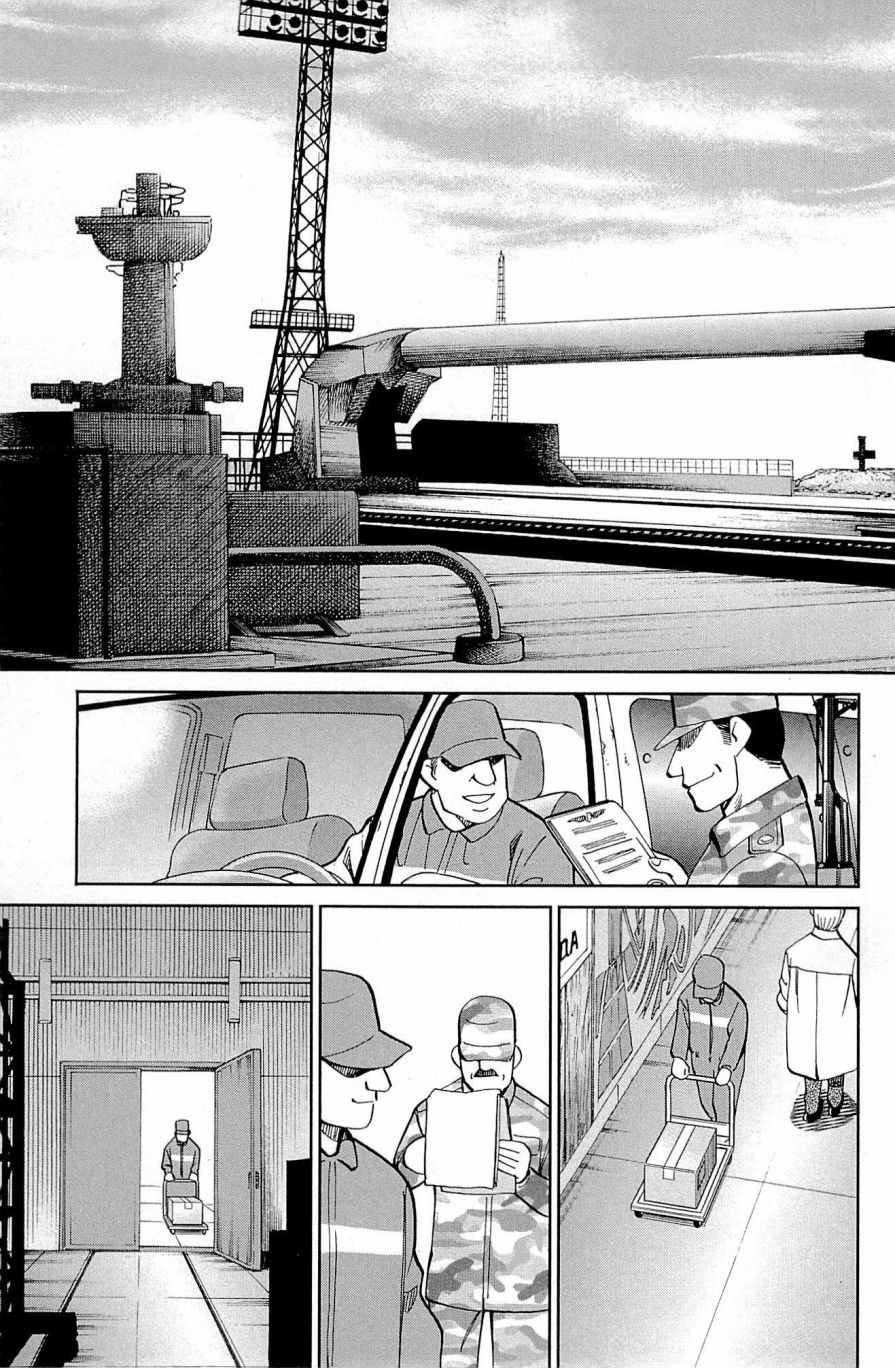 第98话