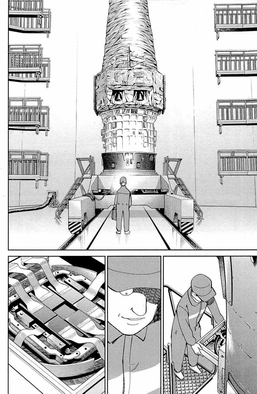 第98话