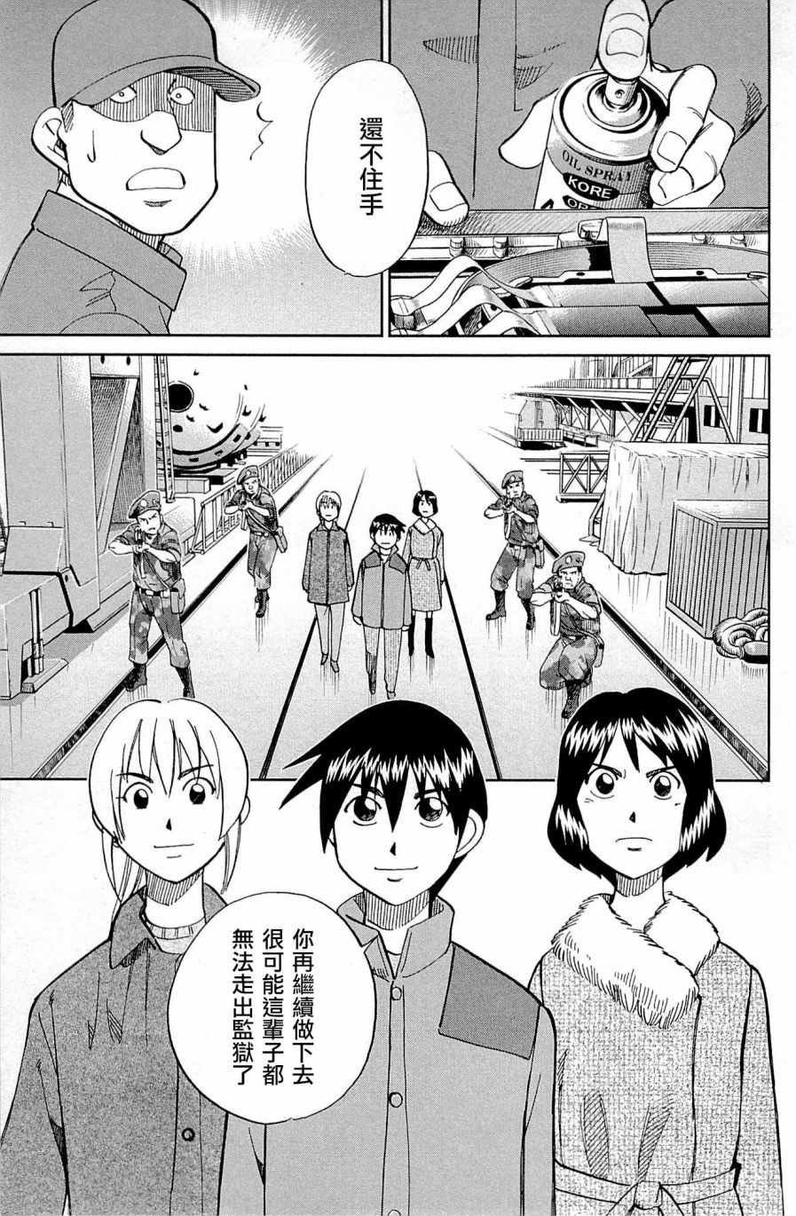 第98话