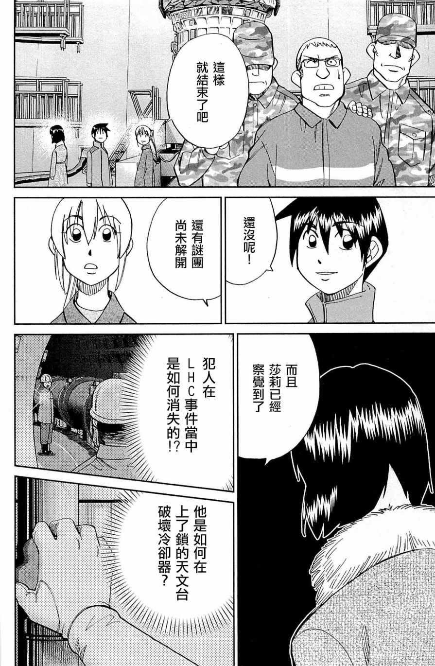 第98话