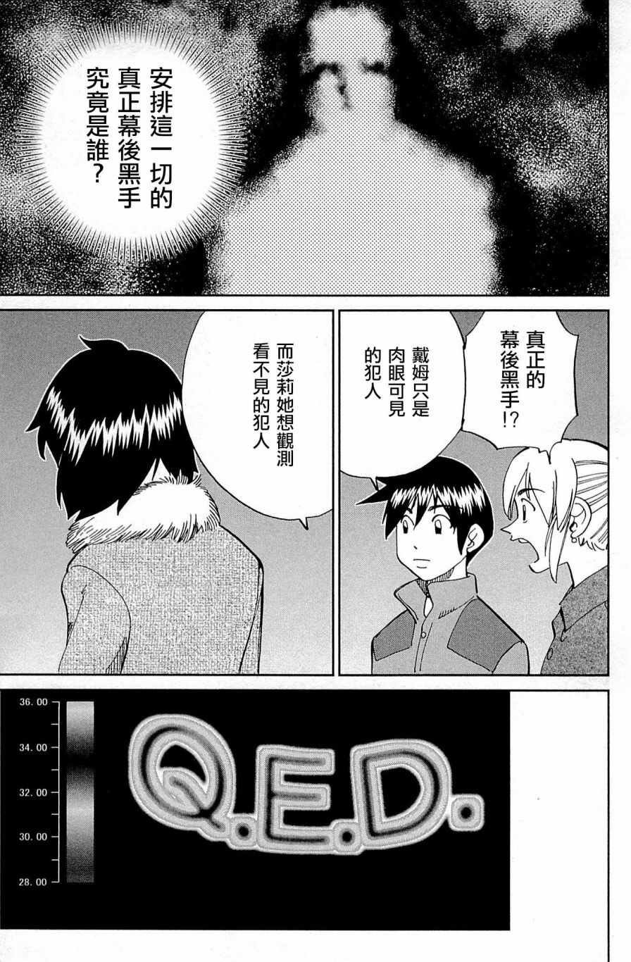 第98话