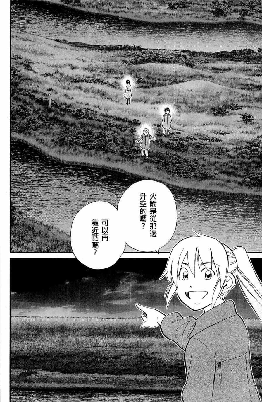 第98话