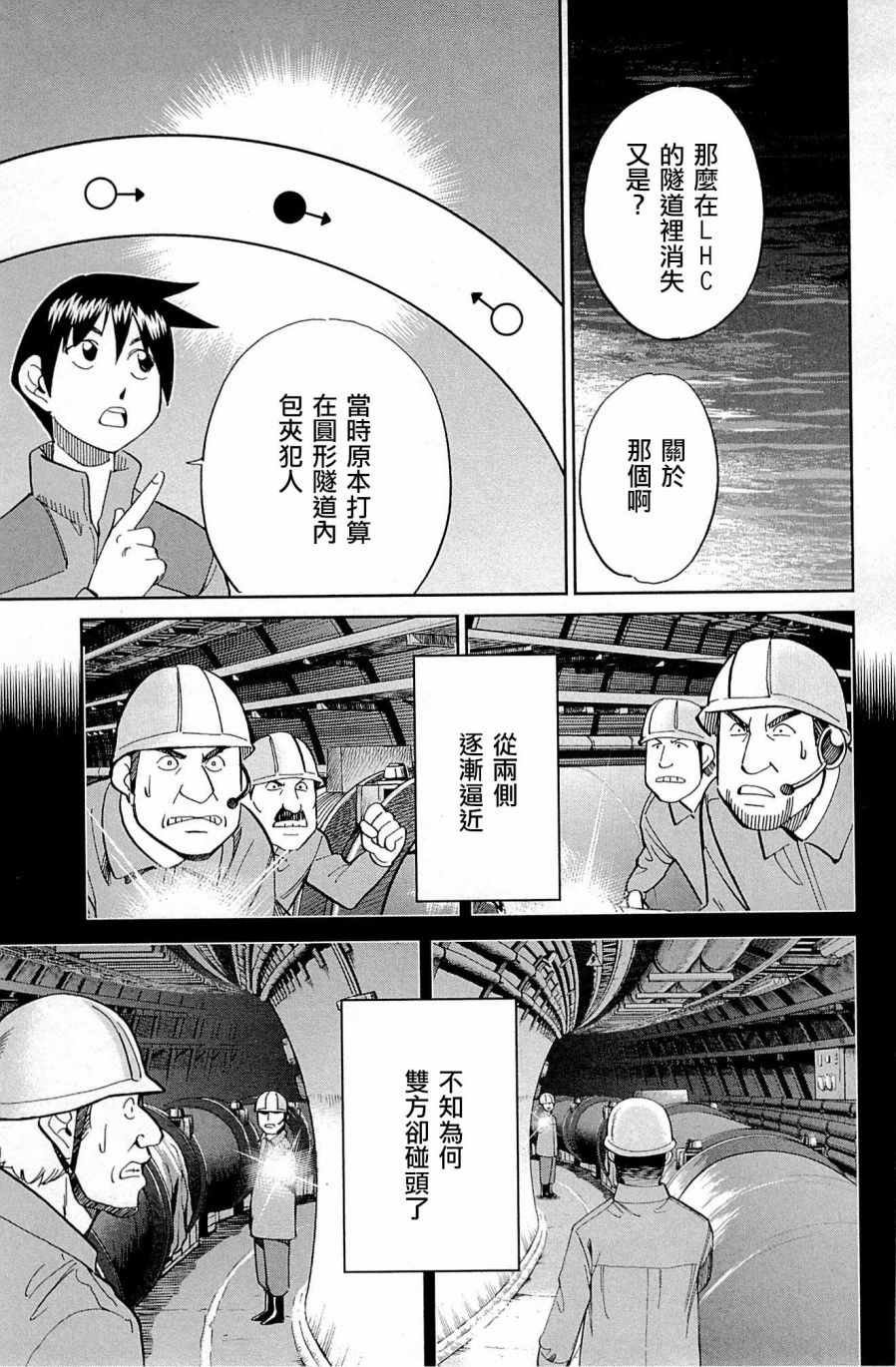 第98话