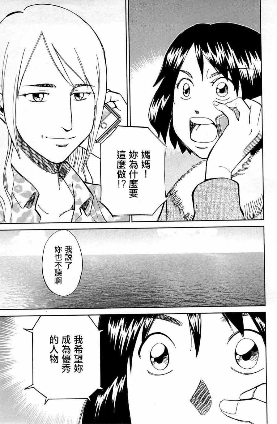 第98话