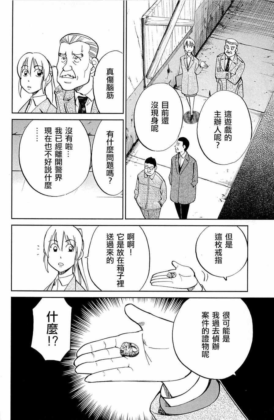 第99话