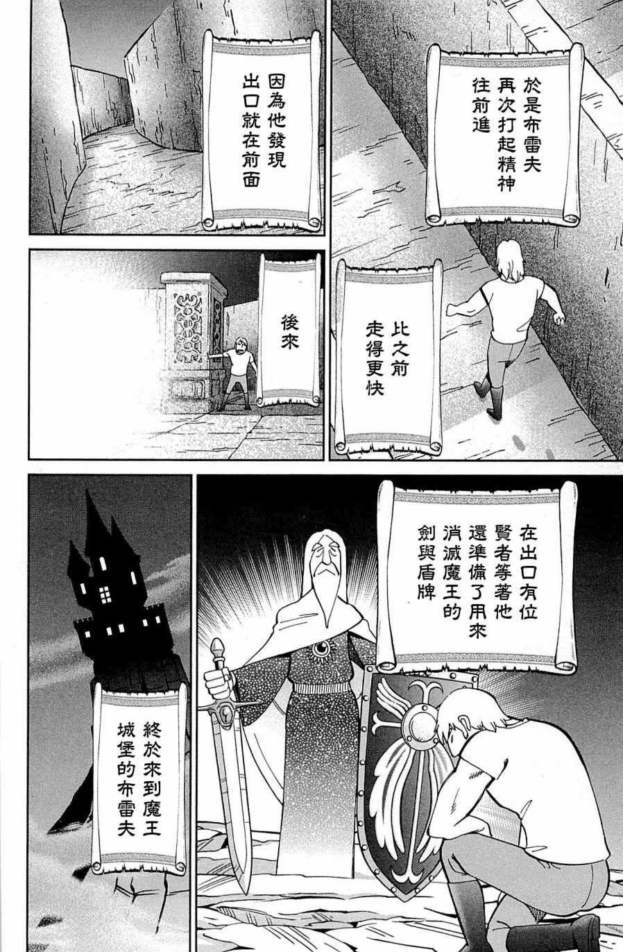 第99话