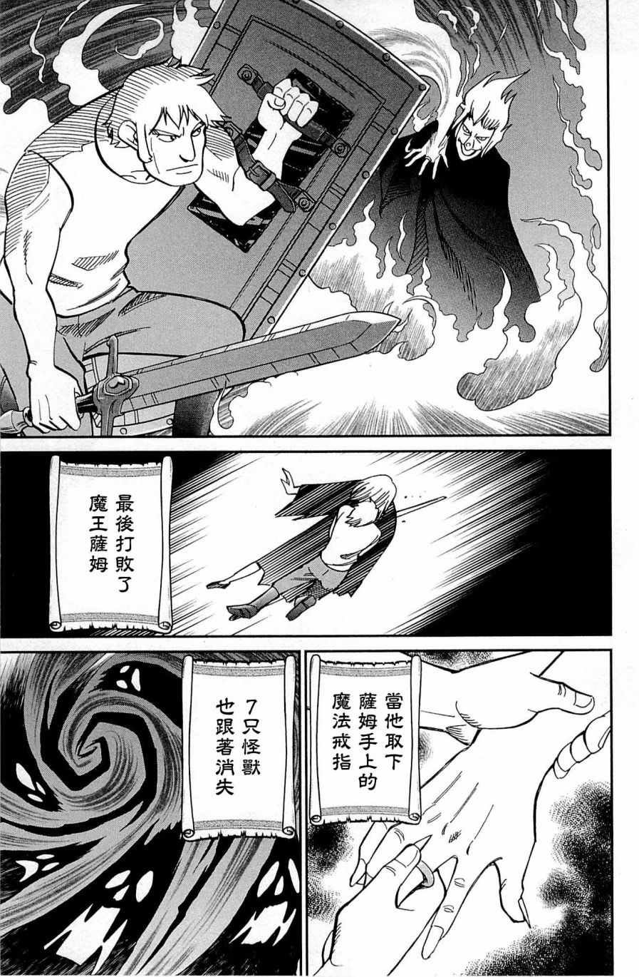 第99话